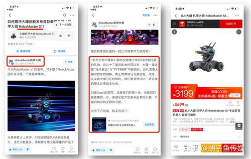 內容為核，策略為翼 如何助力優質內容實現推廣目標