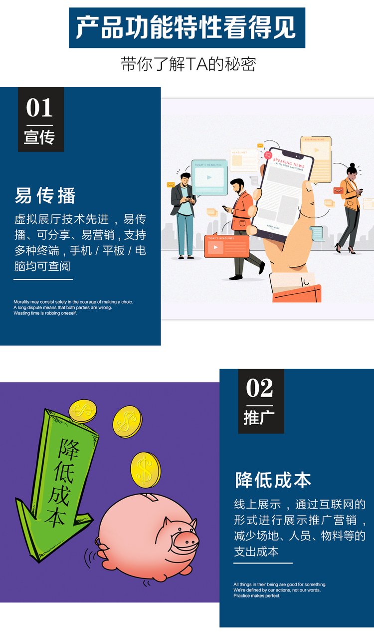數字化線上展館 激活博物館、展覽館與紀念館的全新體驗之旅